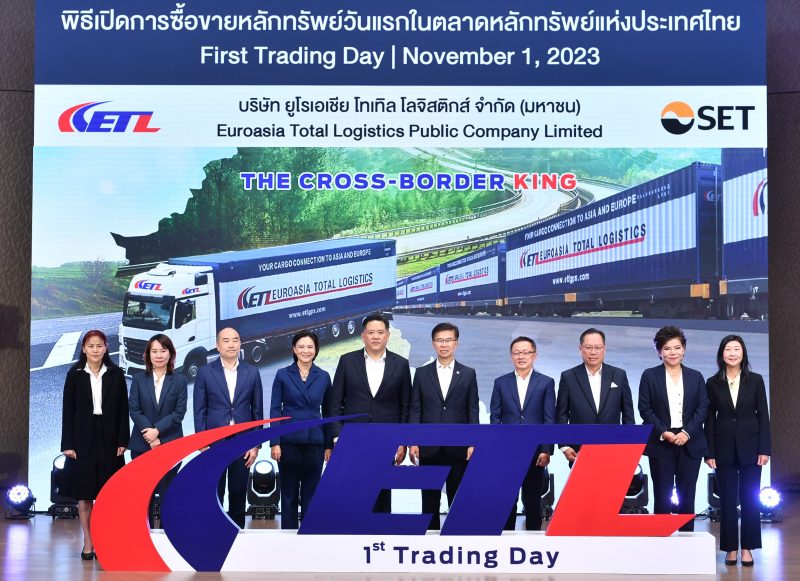 นายวรพจน์ อุชุไพบูลย์วงศ์ (ที่ 5 จากขวา) ...