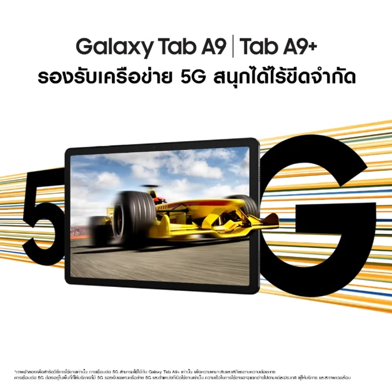 ยกระดับความบันเทิงพร้อมความสามารถในการสร้างสรรค์ผลงานอีกขั้น ไปกับ Samsung Galaxy Tab A9 และ Galaxy Tab A9+