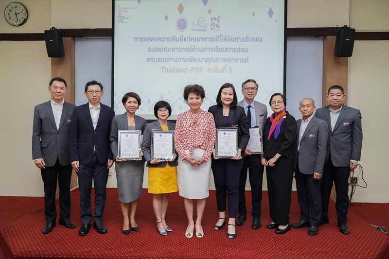 มหาวิทยาลัยศรีปทุม โดย ดร.รัชนีพร พุคยาภร...