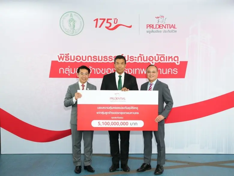 นายชัชชาติ สิทธิพันธุ์ ผู้ว่าราชการกรุงเทพมหานคร รั...