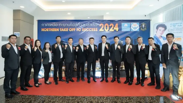 บมจ.ไทยสมุทรประกันชีวิต รักคือพลังของชีวิ...
