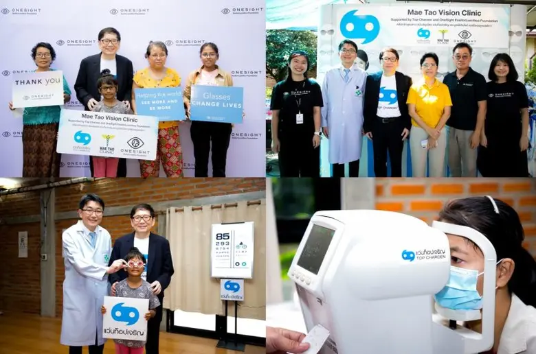 แว่นท็อปเจริญ นำโดย นายนพศักดิ์ ตรีพรชัยศ...