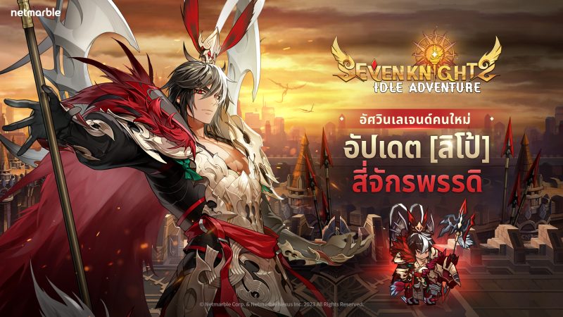 เน็ตมาร์เบิ้ล ผู้พัฒนาและให้บริการเกมมือถ...