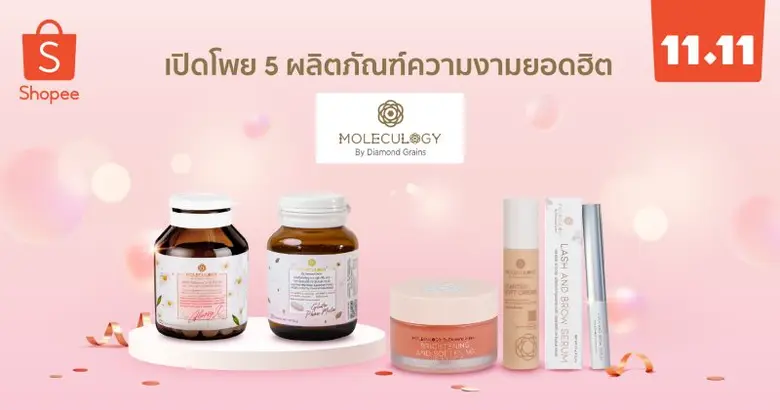 เมื่อย่างเข้าสู่ช่วงท้ายปี หลายคนอาจจะรอค...