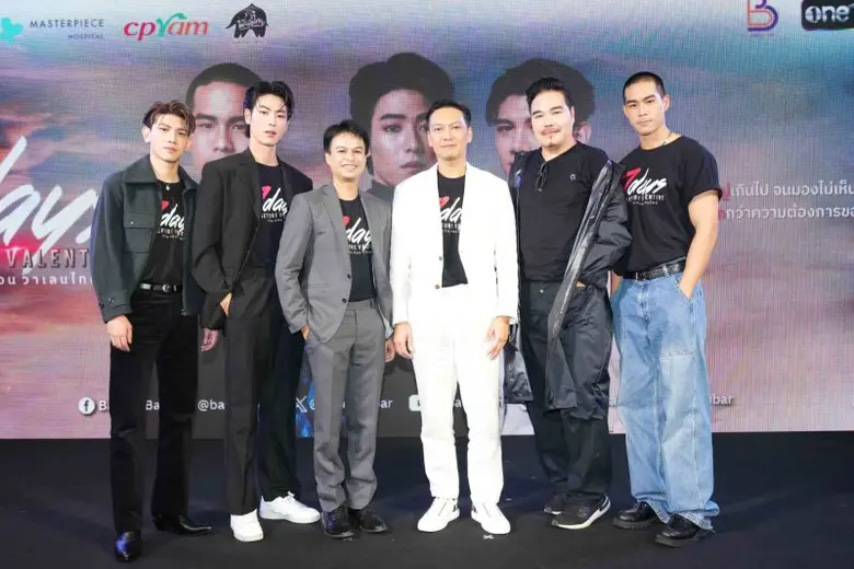 บริษัท บรรไดร์ บาร์ จำกัด แถลงข่าวเปิดตัว...