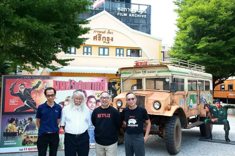 ยงยุทธ ทองกองทุน ผู้อำนวยการฝ่ายคอนเทนต์ป...