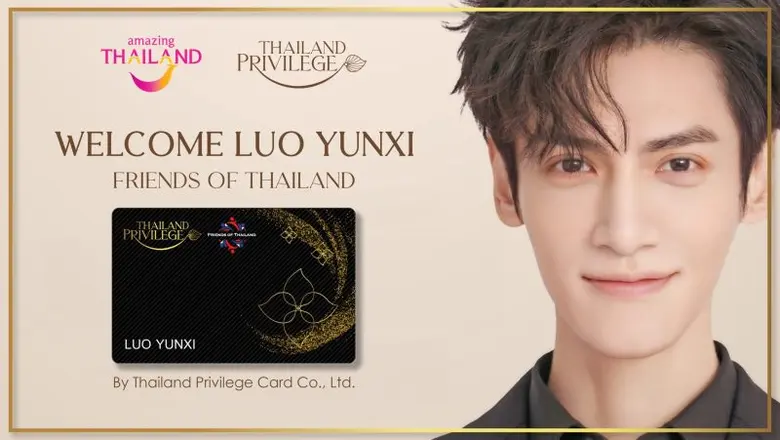 วันที่ 4 พฤศจิกายน 2566 ณ ICONSIAM กรุงเทพฯ นายฉัทท...
