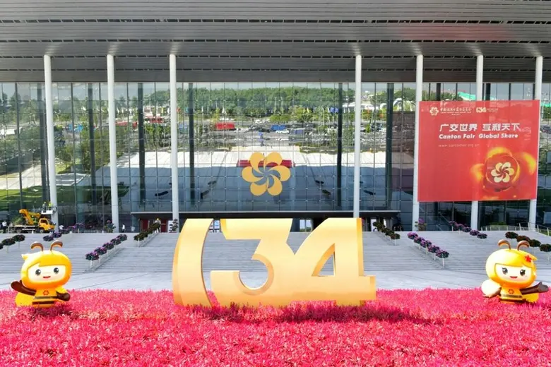 งานแสดงสินค้านำเข้าและส่งออกของจีน หรือ ง...