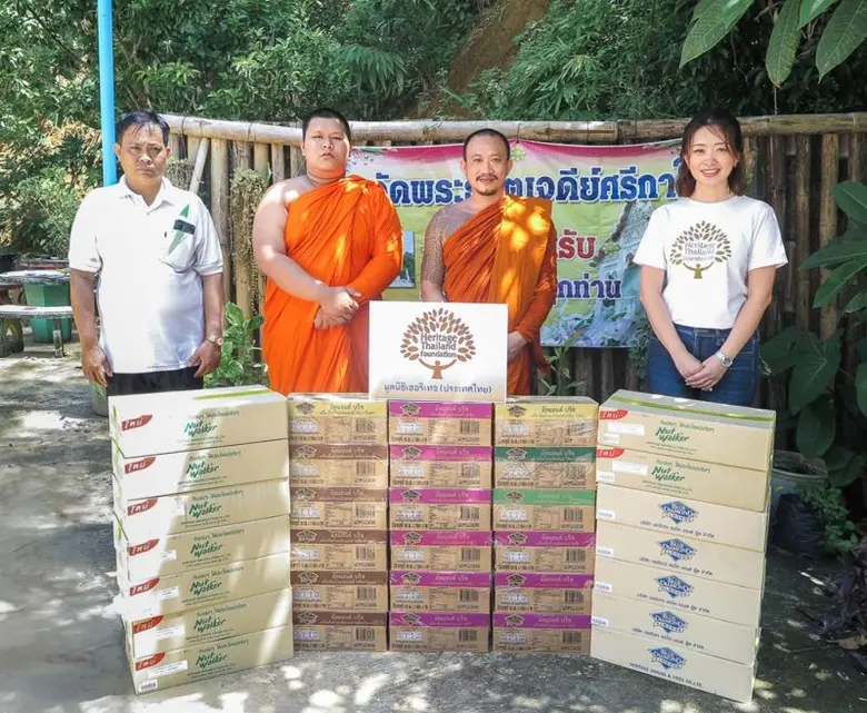 มูลนิธิเฮอริเทจ (ประเทศไทย) ภายใต้การดูแล...