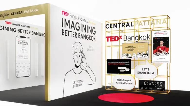 ครั้งแรกกับการเปิดพื้นที่ใจกลาง Central W...