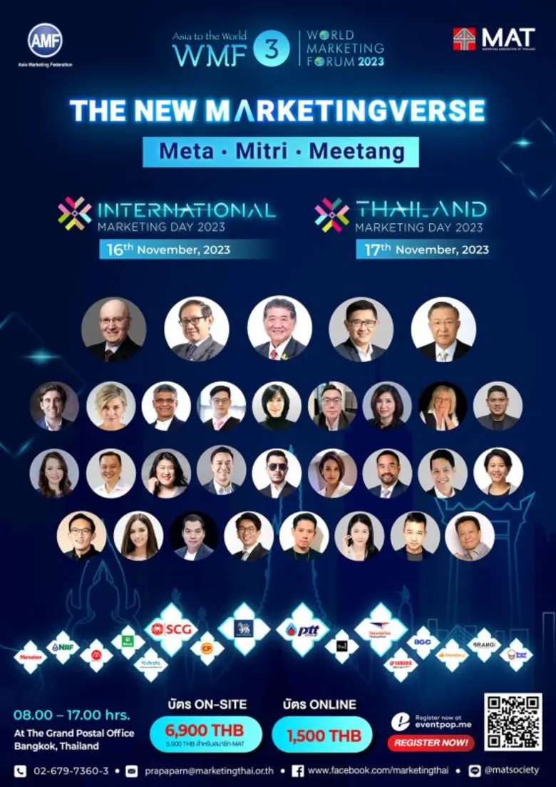 The 3rd World Marketing Forum "The New Marketingverse: Meta Mitri Meetang."