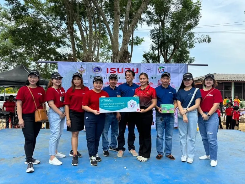 โรงพยาบาลไทยครินทร์เข้าร่วมกิจกรรม "อีซูซุคาร์แรลลี่การกุศล ครั้งที่ 17" ประจำปี 2566