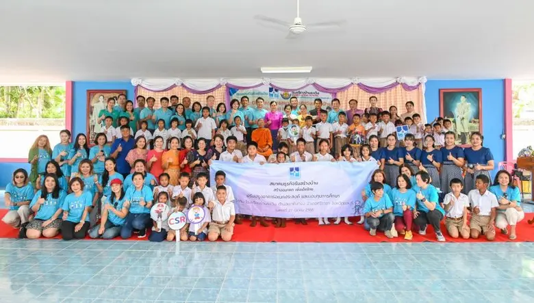 สมาคมธุรกิจรับสร้างบ้าน (HBA : Home Build...
