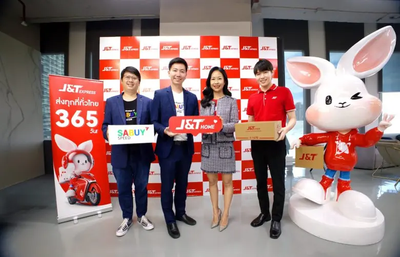 J&T HOME ภายใต้การบริหารงานของ J&T Expres...