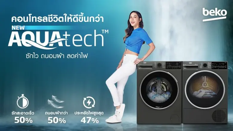 สังเกตไหมว่าช่วงฤดูปลายฝนต้นหนาวแบบนี้ คน...