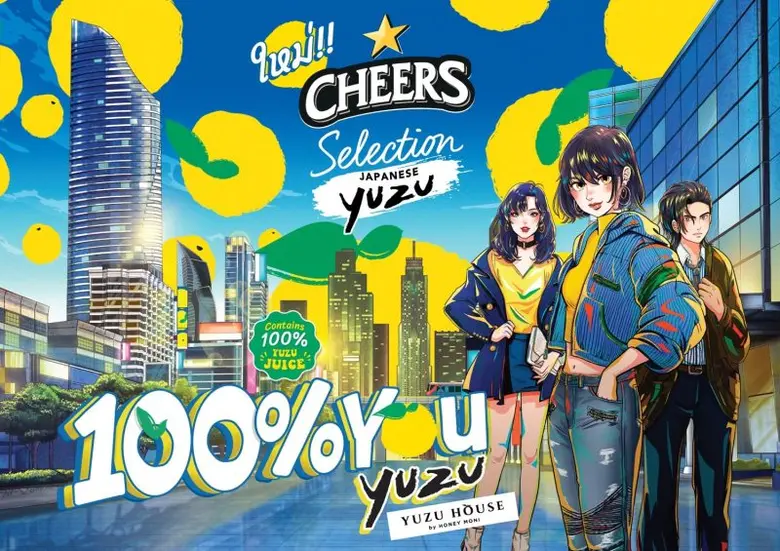 เชียร์ ซีเล็คชั่น (Cheers Selection) แบรนด์สัญชาติไ...