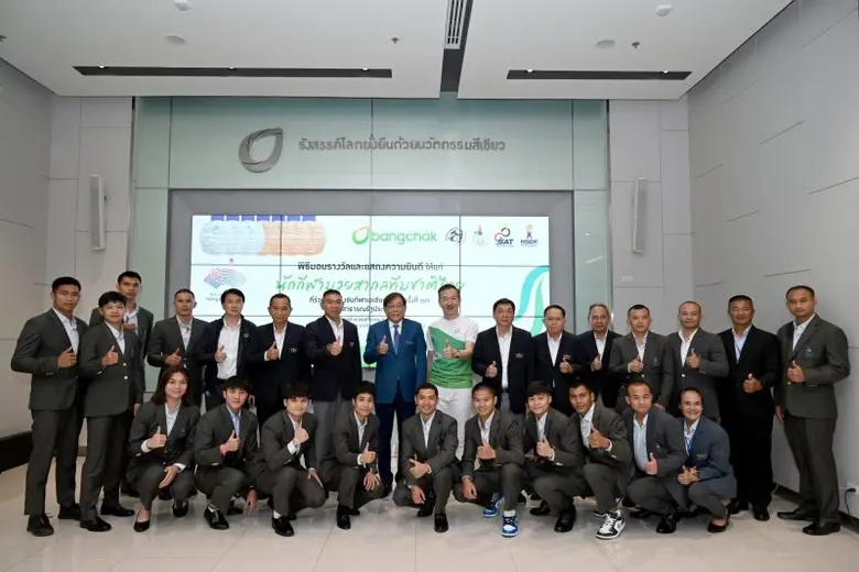นายชัยวัฒน์ โควาวิสารัช ประธานเจ้าหน้าที่บริหารกลุ่...