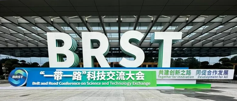 First BRST Draws Attendees from Over 80 Countries to Boost Science and Tech Collaboration