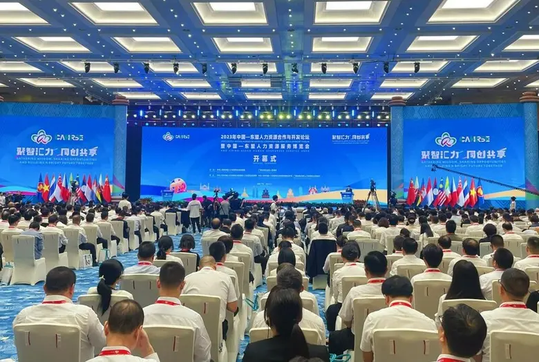 รายงานโดย CRIOnline การประชุมความร่วมมือแ...