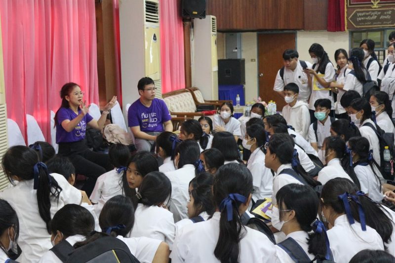 ม.พะเยา แนะแนวสัญจร โรงเรียนในเขตภาคเหนือตอนบนและภาคเหนือตอนล่าง ประจำปี 2567