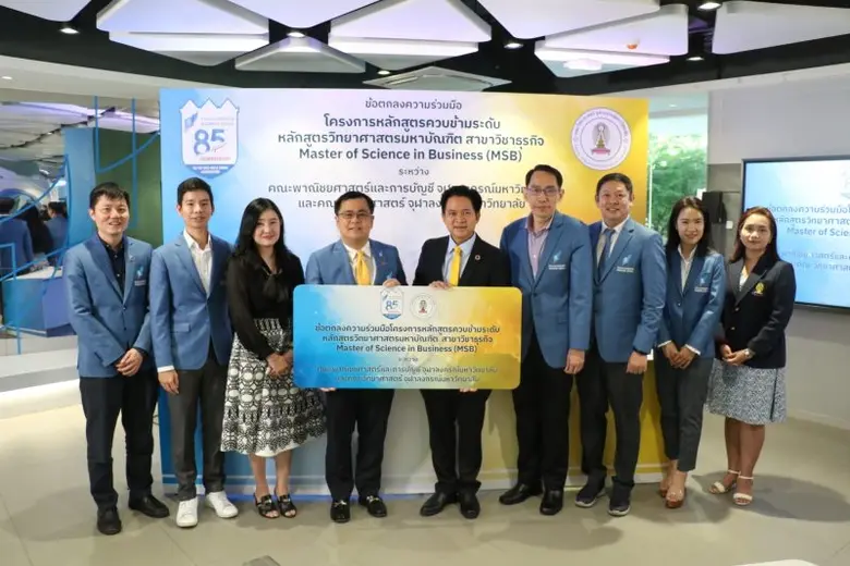 หลักสูตรตรีควบโทใหม่จากคณะพาณิชยศาสตร์และการบัญชี และคณะวิทยาศาสตร์ จุฬาฯ สร้างนักวิทยาศาสตร์ธุรกิจรองรับโลกอนาคต
