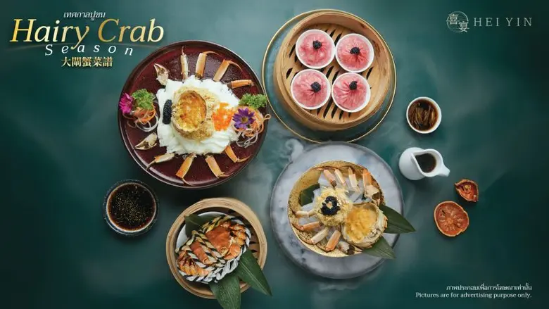 "เฮยยิน" ร้านอาหารจีนสไตล์กวางตุ้งที่เหล่...