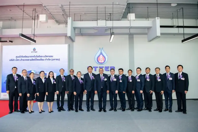 Her Royal Highness Princess Maha Chakri S...