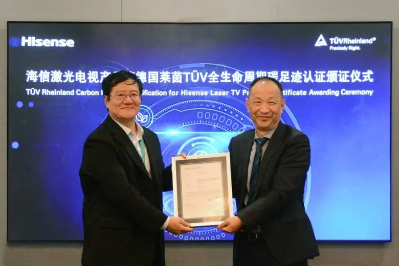 TUV Rheinland Awards Product Carbon Footprint Certification to the Hisense Laser TV
