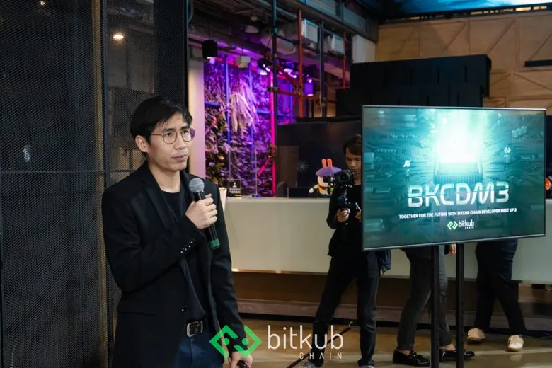 Bitkub Chain เผยข้อมูลสำคัญกับการพัฒนาสู่การเป็น โครงสร้างพื้นฐานด้านระบบนิเวศบล็อกเชนระดับสากลในงาน BKCDM ครั้งที่ 3