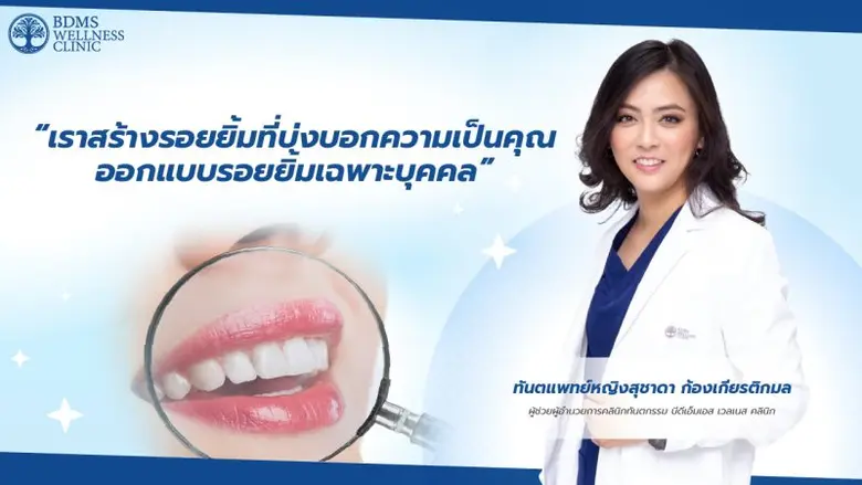การมีชีวิตที่ดีมีสุขภาพที่ดีอย่างมีคุณภาพ...