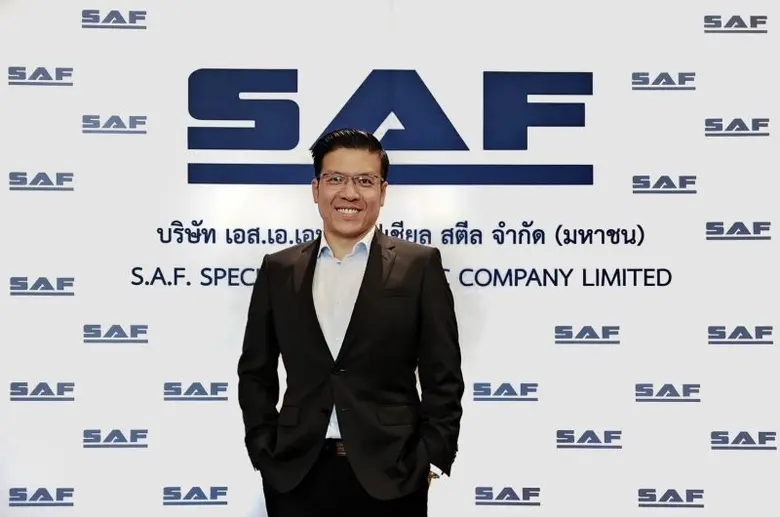 'บมจ. เอส.เอ.เอฟ. สเปเชียล สตีล หรือ SAF'...
