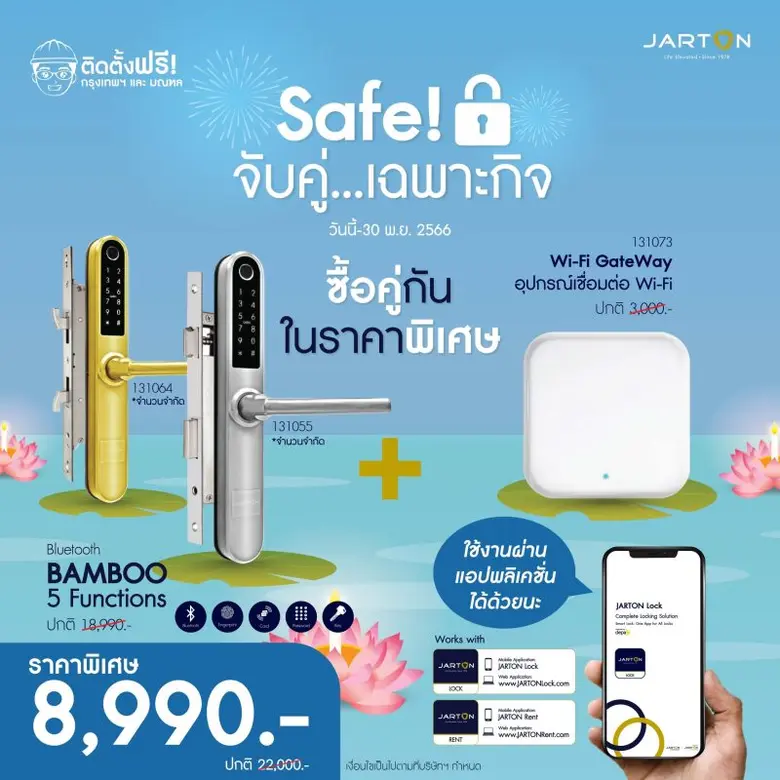 กลับมาอีกครั้งกับเทศกาลลอยกระทงที่ทุกคนรอ...