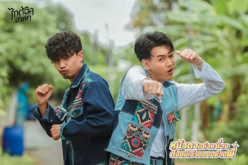จา สิงห์ชัย ไทดอลมิวสิค หลังปล่อยเพลงมิวส...