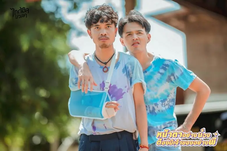 "จา สิงห์ชัย" ชวนเพื่อนซี้ พระเอก 700ล้าน "เน็ค นฤพล" ฟีเจอริ่ง เพลงใหม่ "หน้าตาอย่างน้อง ต้องมีเจ้าของอย่างพี่"