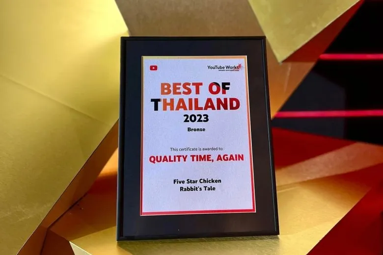 QUALITY TIME, AGAIN จาก FIVE STAR คว้ารางวัลสุดยอดโฆษณา จาก The YouTube Works Awards 2023 บนเวทีไทย และเอเชียตะวันออกเฉียงใต้