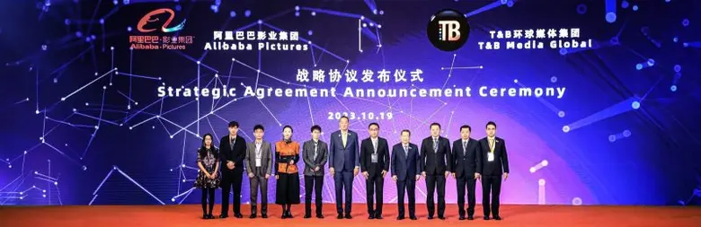 Alibaba Pictures and T&B Media Global are...