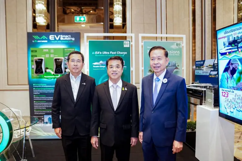 EA ผู้นำพลังงานสะอาด หนุนมูลนิธิศูนย์ข้อม...
