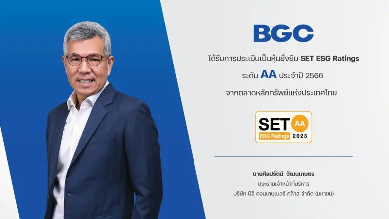 ถือเป็นอีกหนึ่งความภูมิใจล่าสุดของคุณ 'ศิ...