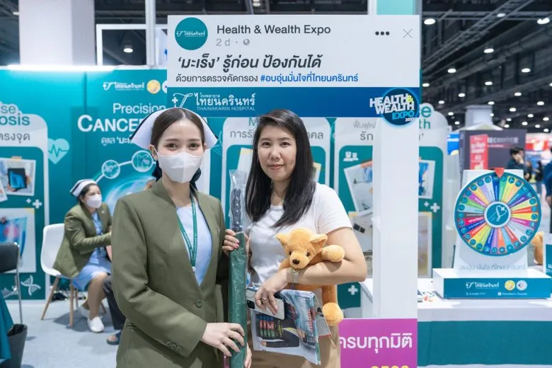 โรงพยาบาลไทยนครินทร์เข้าร่วมพิธีเปิดงาน "Health & Wealth Expo 2023"