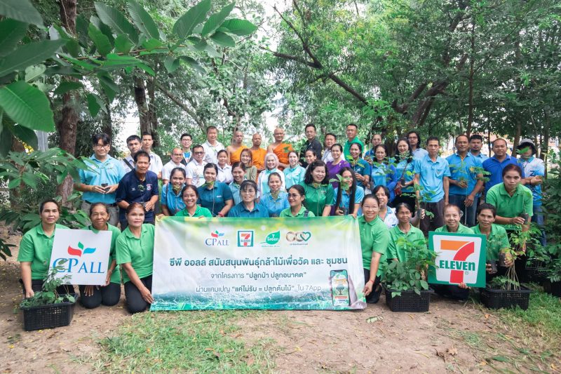 ซีพี ออลล์ ผู้บริหารร้านเซเว่น อีเลฟเว่น และเซเว่น ...