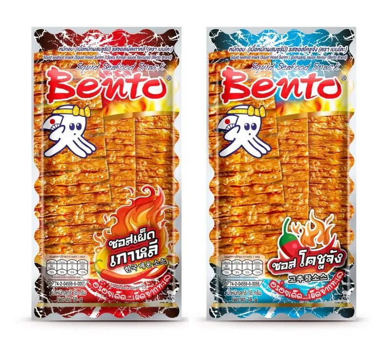 BENTO จัดเต็มความอร่อยกับโค้งสุดท้ายของปี...