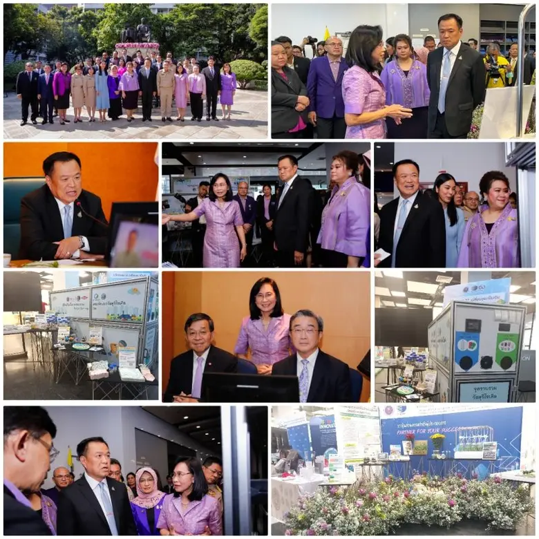 วันนี้ ( 13 พ.ย. 2566 ณ กระทรวง อว. โยธี)...