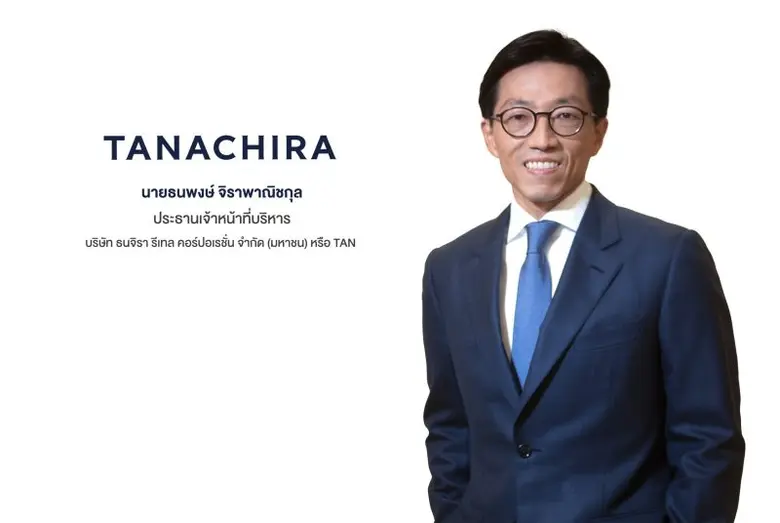 TAN โชว์ผลงาน 9 เดือนร้อนแรง ทำกำไรสุทธิ ...