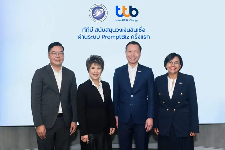 ทีเอ็มบีธนชาต หรือ ทีทีบี พร้อมเป็นพันธมิ...