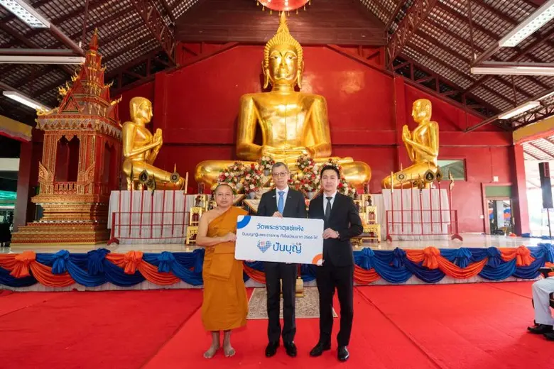 ทีเอ็มบีธนชาต ถวายผ้าพระกฐินพระราชทาน ประ...