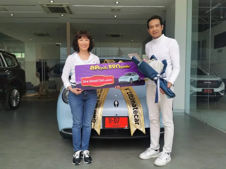 บริษัท แอล.พี.เอ็น.ดีเวลลอปเมนท์ จำกัด (ม...
