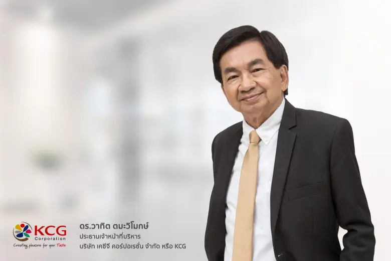 KCG โชว์ท็อปฟอร์ม ไตรมาส 3/2566 กำไรสุทธิ...