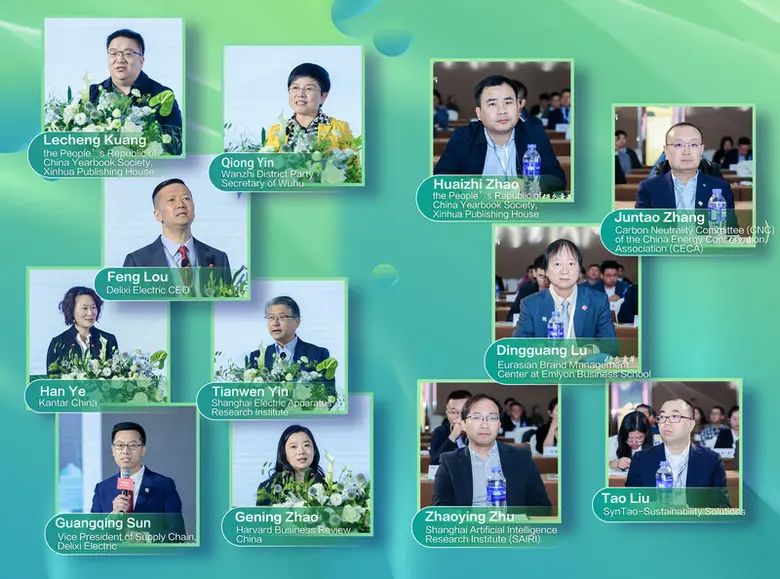 On November 8, Delixi Electric hosted the...