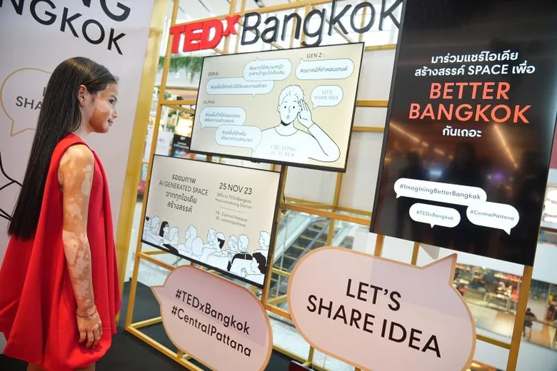 เริ่มแล้วกับพื้นที่รับฟัง "เสียง ของทุกคนที่ The Idea Box ชั้น 7 เซ็นทรัลเวิลด์ ตั้งแต่วันนี้ถึง 23 พ.ย. 66