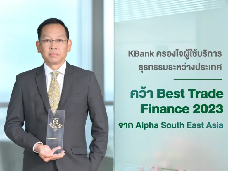 นายกุลวัชร์ พุ่มเทียน ผู้ช่วยกรรมการผู้จั...
